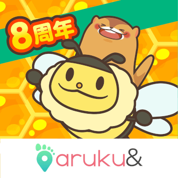 aruku＆アイコン