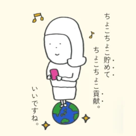 アイリサーチアイコン