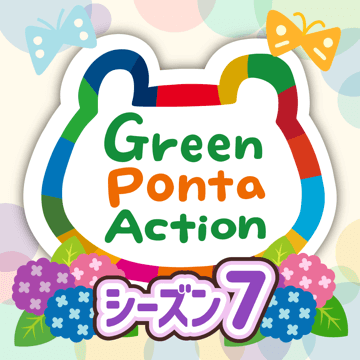 Green Ponta Actionロゴマーク
