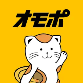 オモポアイコン画像