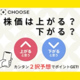 CHOOSEアイコン