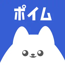 ポイムアイコン