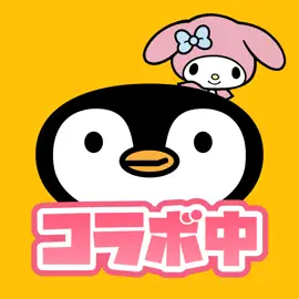 トリマアイコン