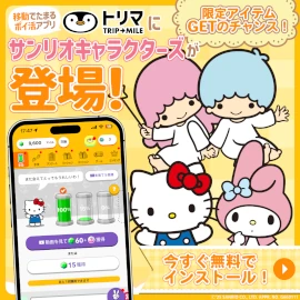 トリマアイコン