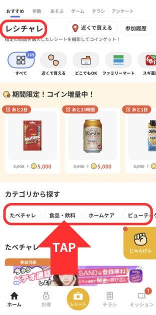 使い方の画像1