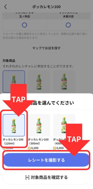 使い方の画像5