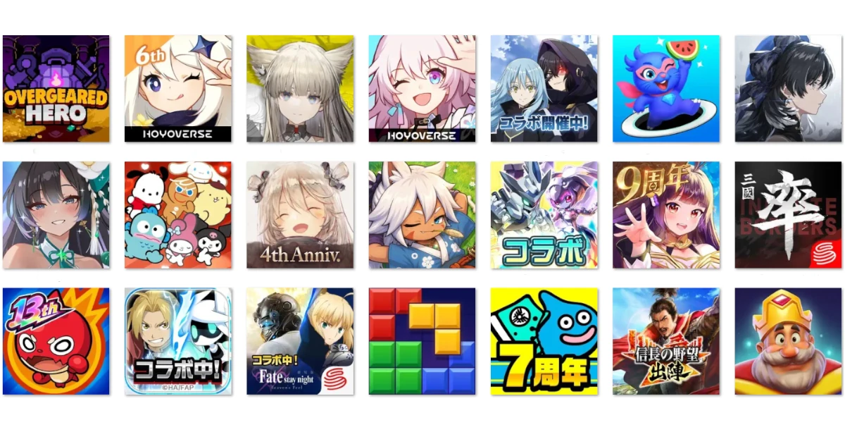 今日はどのゲームで遊ぶイメージ画像